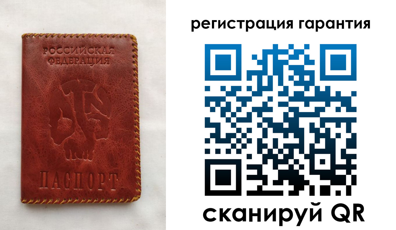 временная регистрация законно в Забайкальском крае